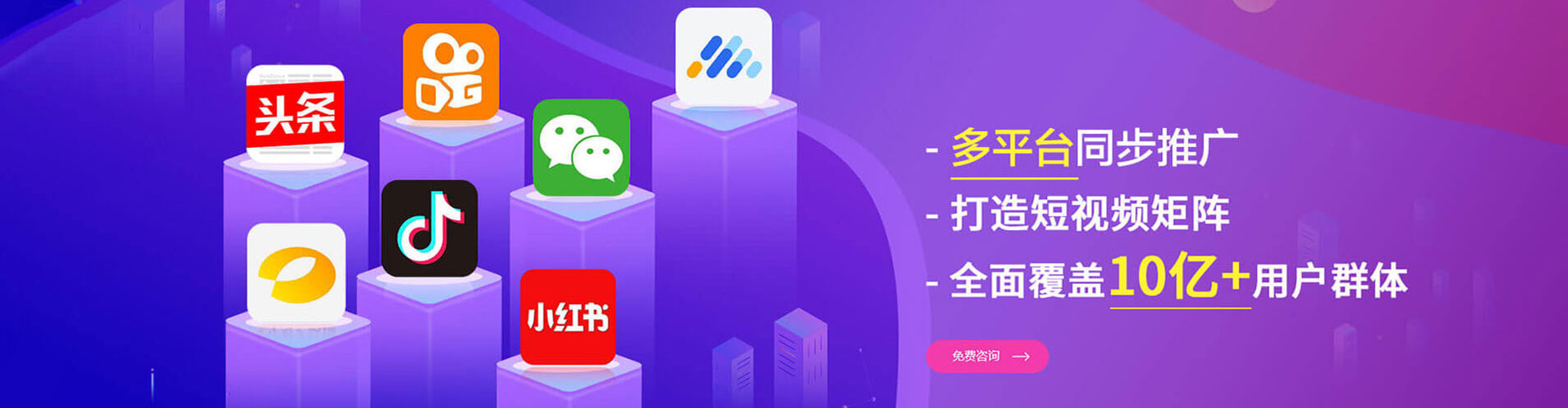 古蔺信息流开户