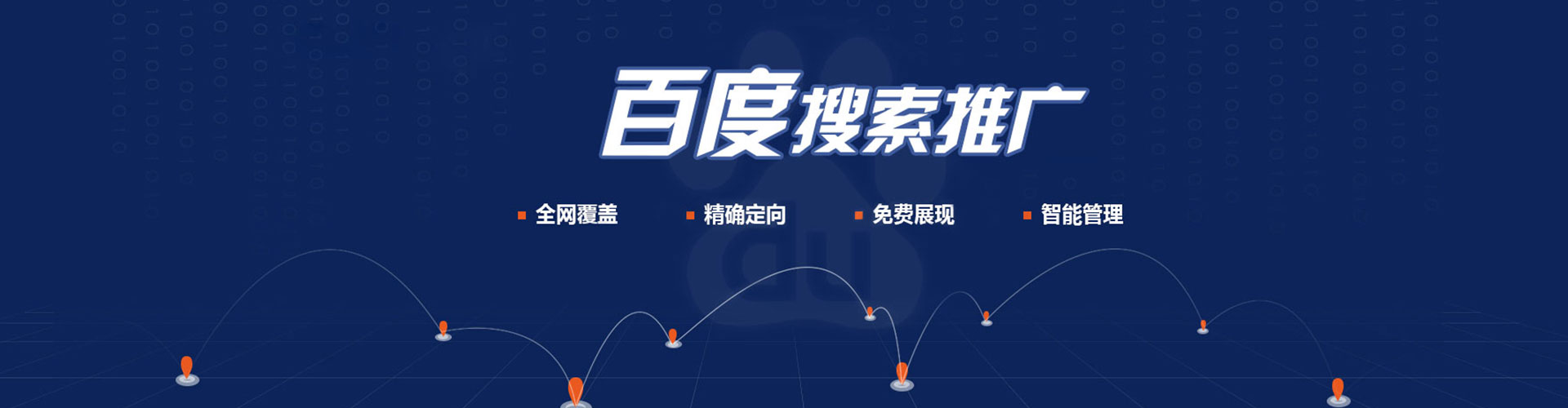 古蔺sem外包