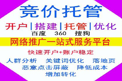 搜索开户返点政策下的用户转化率提升